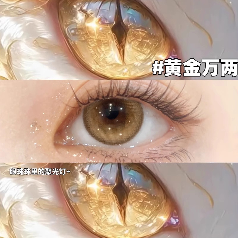 两副赠护理液~
