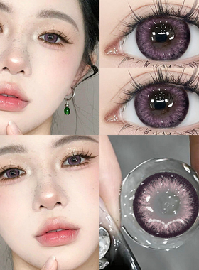 紫烟云美瞳日抛30片紫色混血10片显色大直径隐形眼镜QF官方正品TN