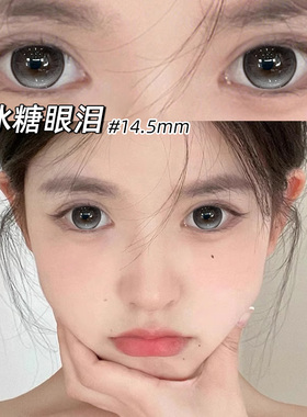 美瞳半年抛灰色素颜自然混血大小直径隐形眼镜WF官方正品旗舰店TN
