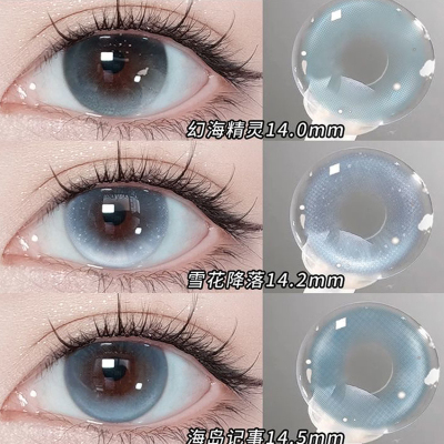 蓝色美瞳日抛30片大直径无锁边混血款隐形眼镜官方正品旗舰店8xx