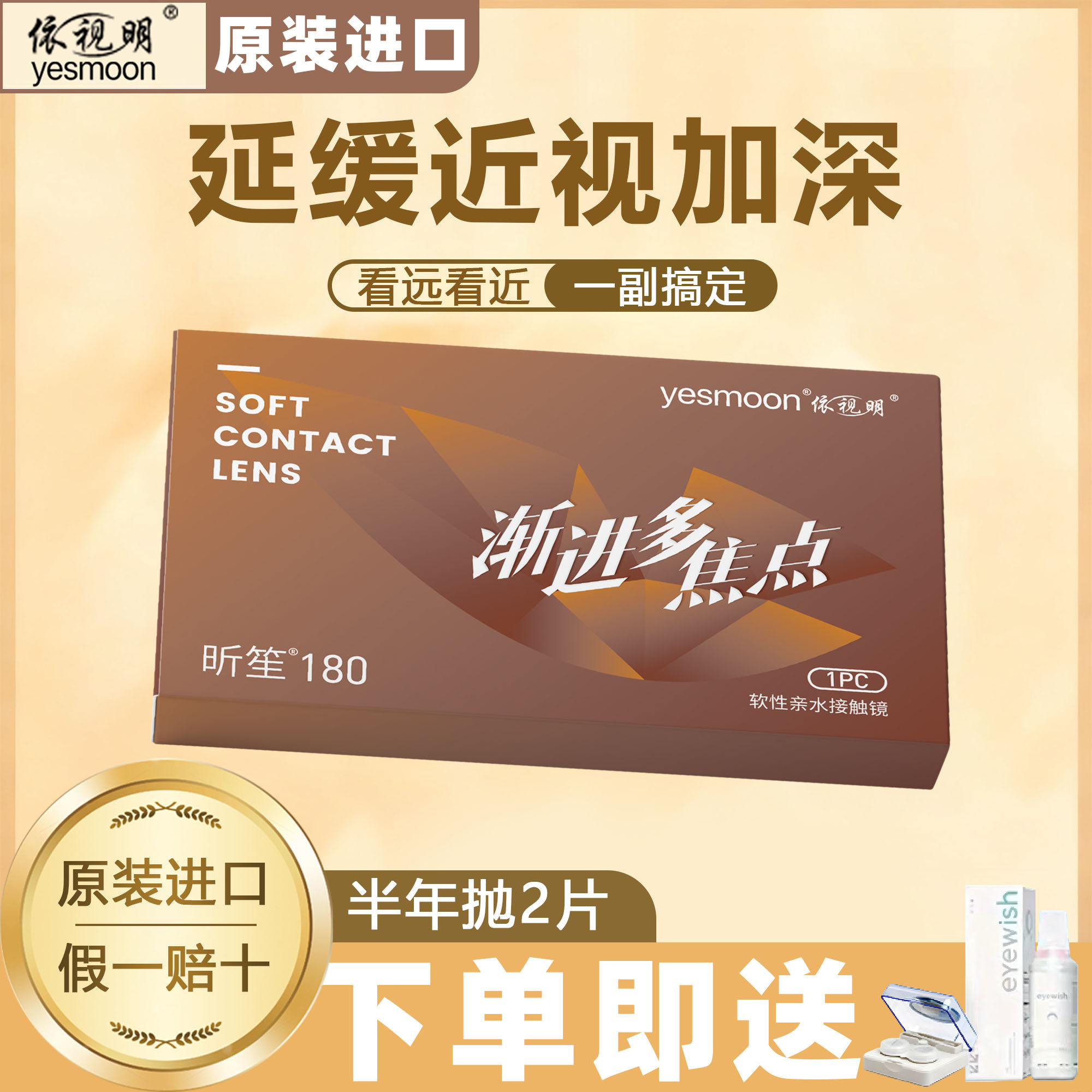 潮流精品，品质保证