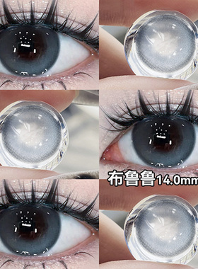 蓝色美瞳半年抛小直径彩色混血款显白遮瑕隐形眼镜官方旗舰店5xx