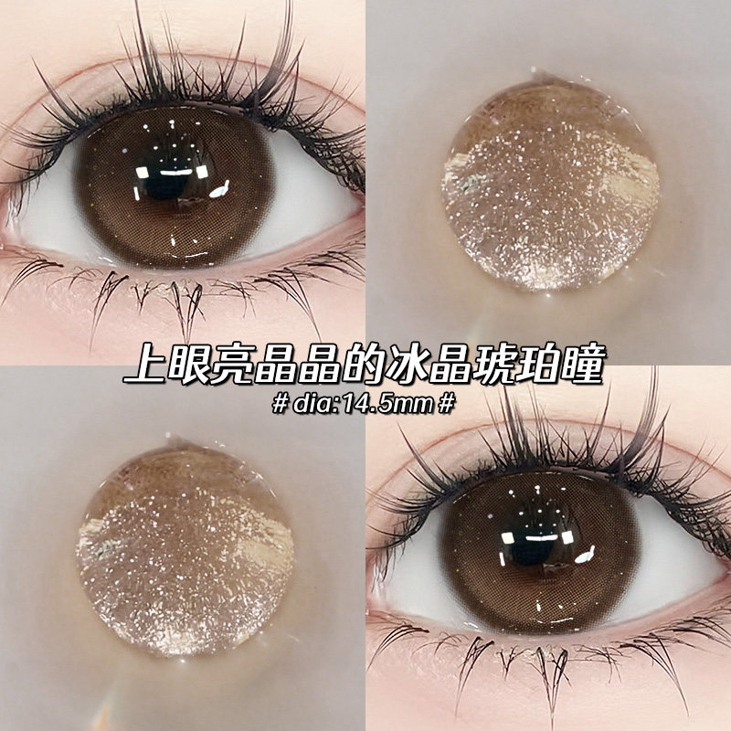 拍两件送润眼液