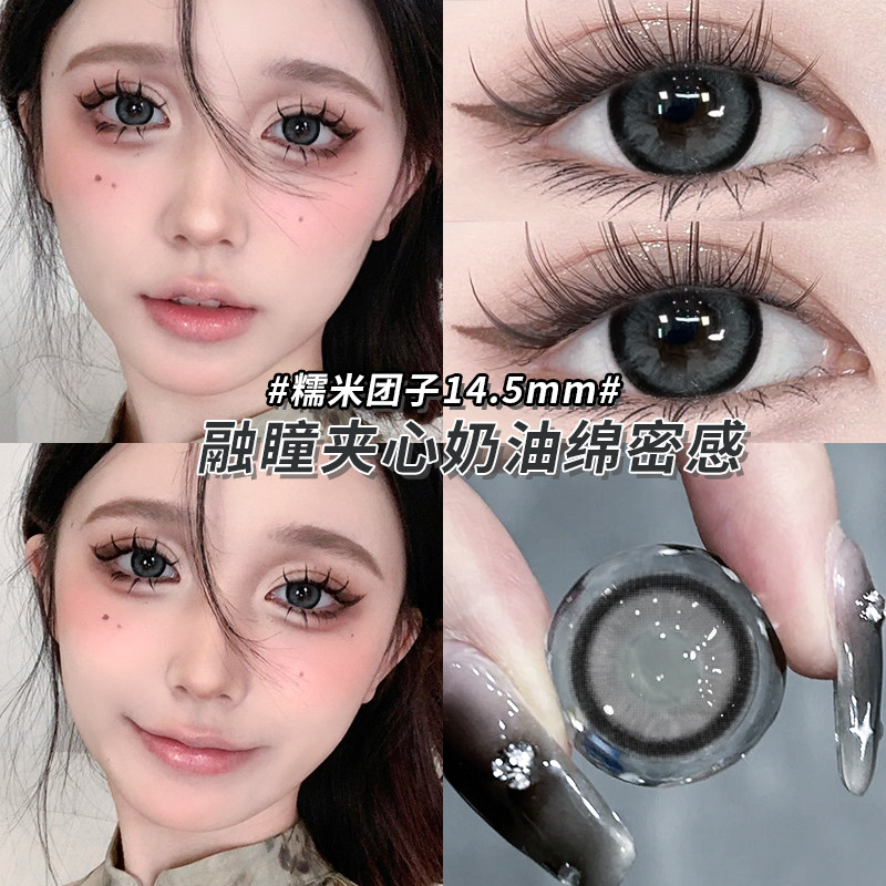 melkaida糯米团美瞳日抛30片纯欲QF大直径隐形眼镜10片正品官网TN,隐形眼镜/护理液,彩色隐形眼镜,淘宝优惠券,粉丝福利购,淘宝优惠卷