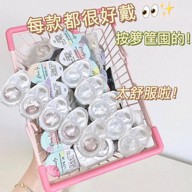 Rebkaon美瞳日抛30片一次性大直径批发隐形眼镜次抛WF官方正品TN