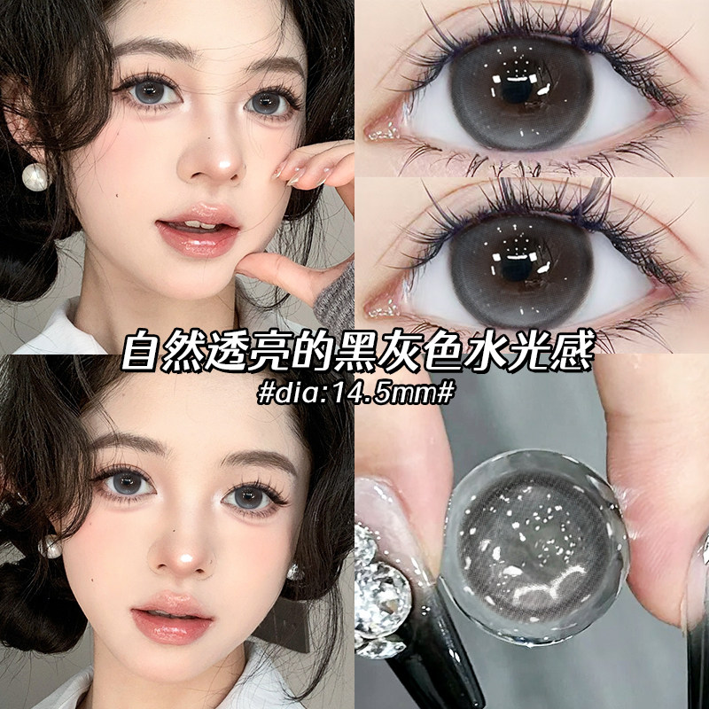 【两盒赠润眼液~】