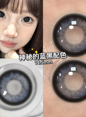 灰蓝色欲望天鹅美瞳半年抛2025新款女大直径隐形眼镜官网WK正品TN