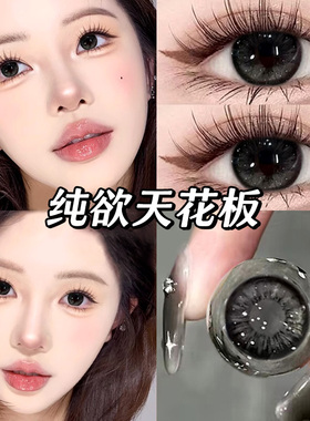 黑心玫瑰美瞳日抛30片大直径婚礼一次性黑色隐形眼镜NF官方正品TN