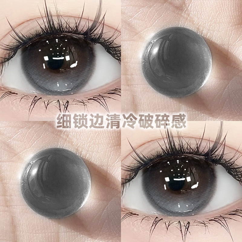 拍两件送润眼液