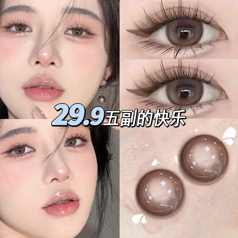 铜锣烧棕色美瞳日抛10片一次性大小直径隐形眼镜NF官方正品旗舰TN