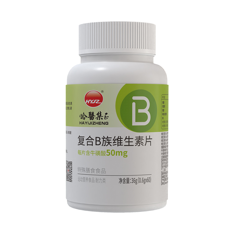 复合B族维生素片男女性熬夜B1B2B6B12烟酸叶酸泛酸成人中老年LE