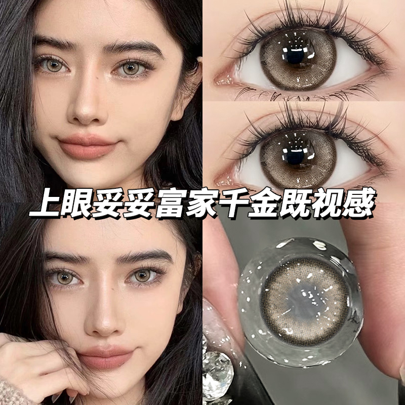 日抛10片装+两盒送润眼液+佩戴工具