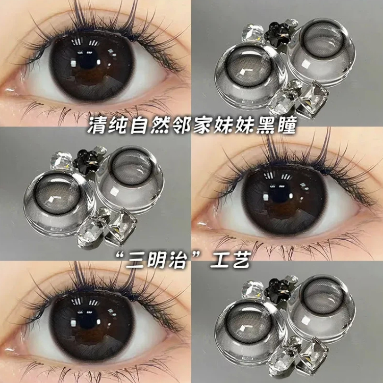 三副6片]妙眸纯欲年抛黑色大直径自然隐形近视眼镜棕色混血美瞳zy