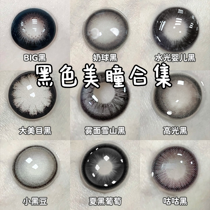 一副送伴侣盒  两副送护理液~