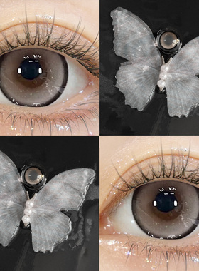 炼乳咖啡棕色美瞳半年抛2片装自然大小直径隐形眼镜正品旗舰店0xx