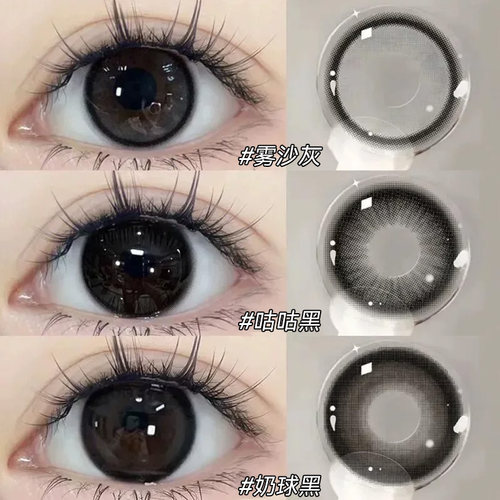 美瞳日抛10片秋冬大小直径黑色一次性隐形眼镜正品官方旗舰店3XX