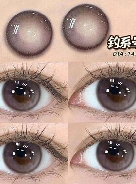 棕色美瞳半年抛大小直径自然纯欲近视隐形眼镜正品官方旗舰店0xx