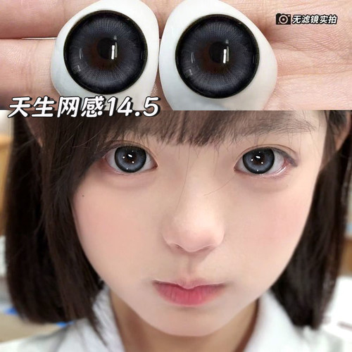 两副送护理液+盒