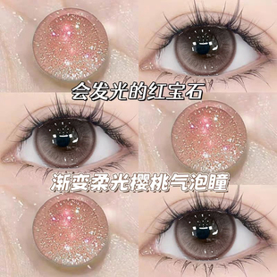 僧种玫瑰美瞳日抛30片一次性粉色高含水量隐形眼镜10片女NF正品TN