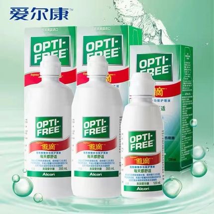 爱尔康j隐形眼镜护理液355ml*2+120ml+60ml傲滴进口zy