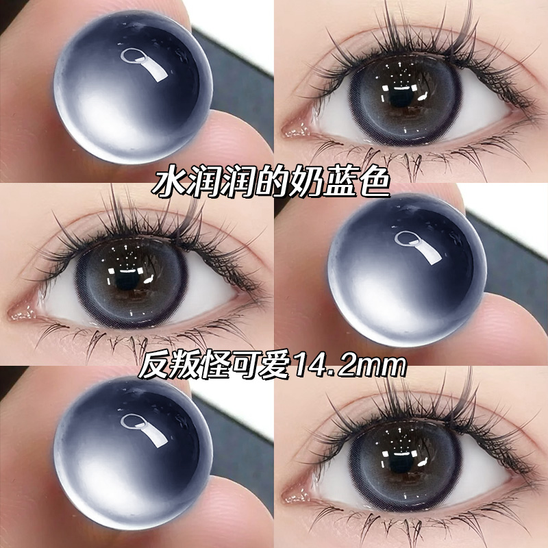 下单赠佩戴工具，拍两件赠润眼液