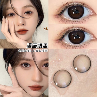 漫画眼黑色美瞳半年抛正品官网小直径隐形眼镜年抛2023新款EJLK