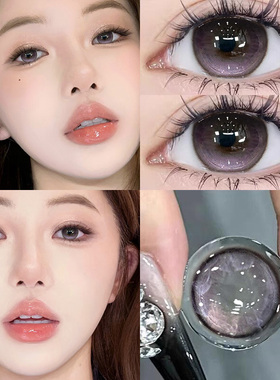 吃掉紫色美瞳日抛30片混血大直径一次性10片隐形眼镜NF官方正品TN