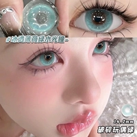 Сломанная кукла Зеленый 14,2 мм [HC778-2] [Две пары решения по уходу+коробка]