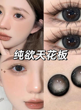 水光婴儿黑美瞳半年抛纯欲系黑色大直径2026新款自然LX隐形眼镜TN