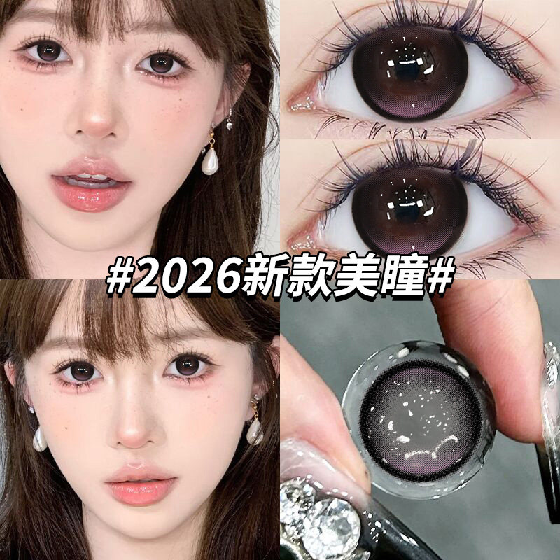桃桃星冰乐美瞳抛半年大直径粉棕三明治工艺彩色隐形眼镜官方EJLK图片