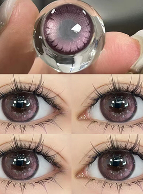 暧昧樱桃美瞳半年抛渐变粉色紫色混血款大小直径年抛隐形眼镜1WX