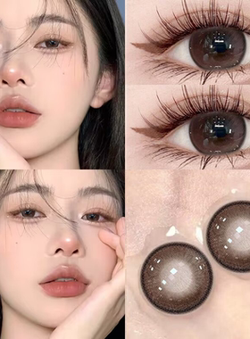 微醺朗姆大直径美瞳日抛10片装结婚一次性隐形眼镜官方旗舰店EJLK