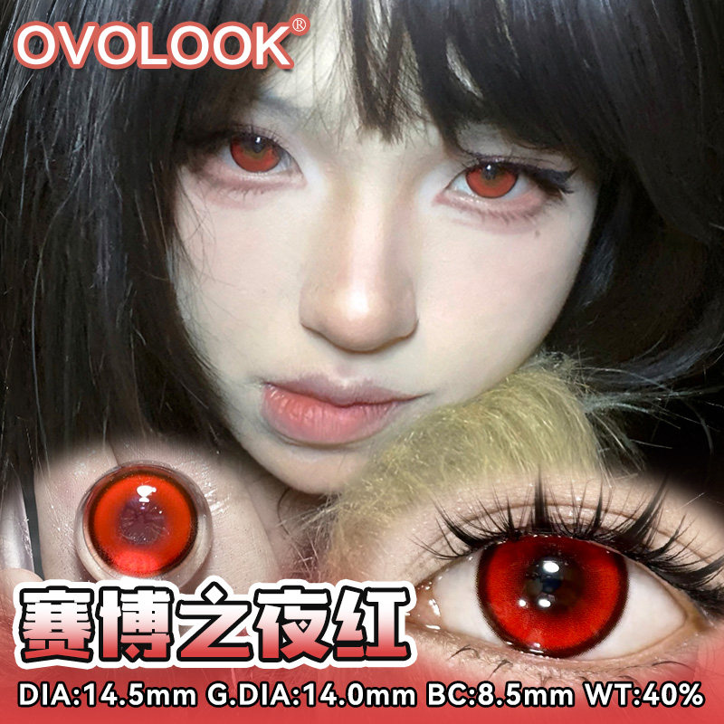 OVOLOOK万圣节红色美瞳半年抛cos大直径近视隐形眼镜官方正品5XX