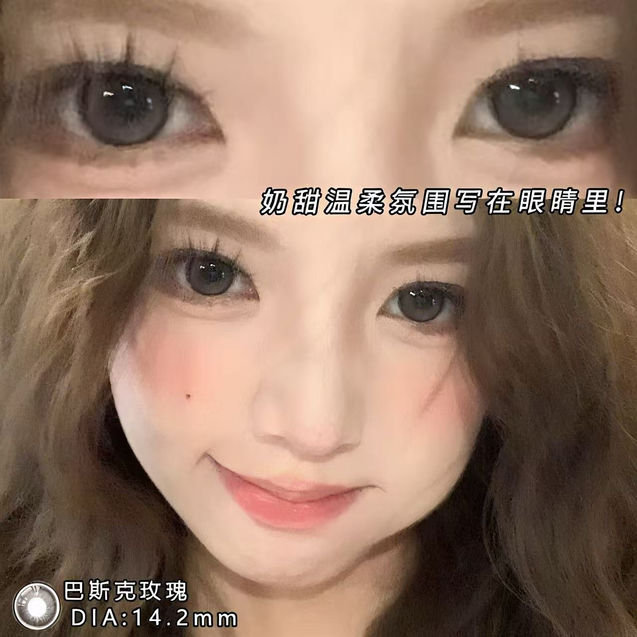 OVOLOOK棕色自然款美瞳2片装月抛大小直径隐形眼镜官方正品0xx