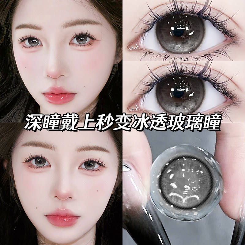 【两盒赠润眼液~】