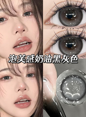 修女玫瑰美瞳半年抛大直径黑灰色混血高透氧隐形眼镜NF官方正品TN