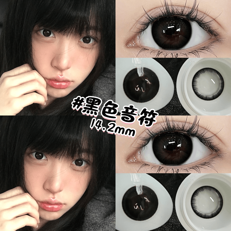 OVOLOOK黑色音符黑色半年抛2片学生党素颜自然款隐形眼镜正品0xx