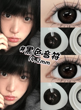 OVOLOOK黑色音符黑色半年抛2片学生党素颜自然款隐形眼镜正品0xx