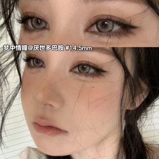厌世多巴胺美瞳大直径半年抛棕色混血隐形眼镜正品官网WK旗舰店TN