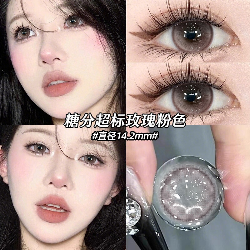 日抛10片装+两盒送润眼液