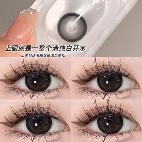 日抛美瞳30片自然黑色次抛10片大直径隐形眼镜WF正装官网旗舰店TN
