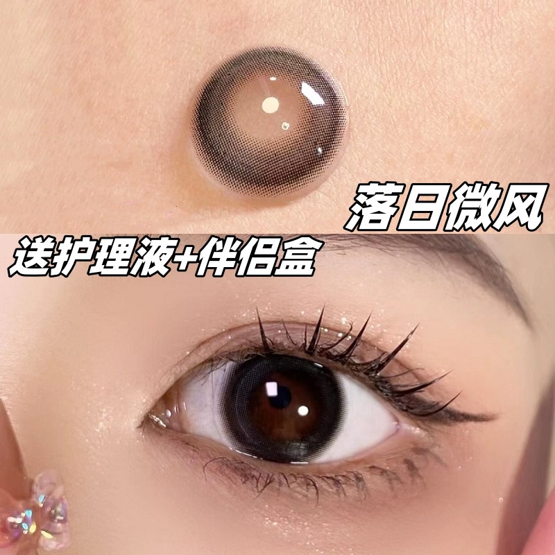 买就送护理液+盒，多买多送