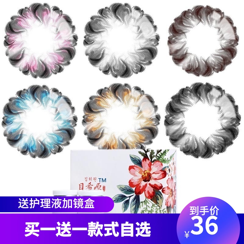 舒适可爱型1片装2送护理液伴侣盒正常发货