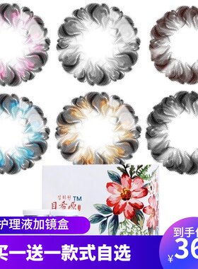 目希原美瞳年抛大直径女小布丁混血14.5隐形眼镜薄灰色粉色蓝色DW