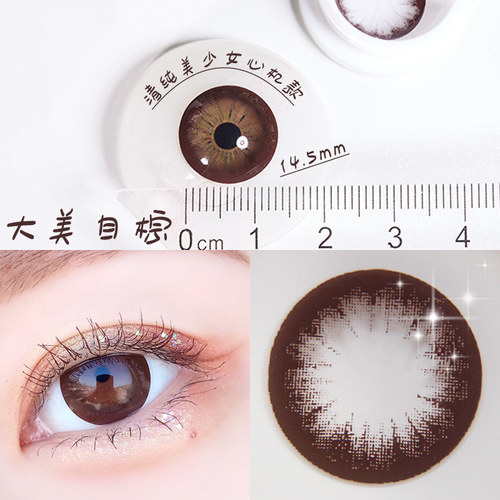 买一副送一副可备注款式！加送护理液