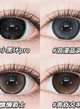 蓝调时刻美瞳日抛30片10蓝色cos混血官方正品隐形眼镜LX旗舰店TN