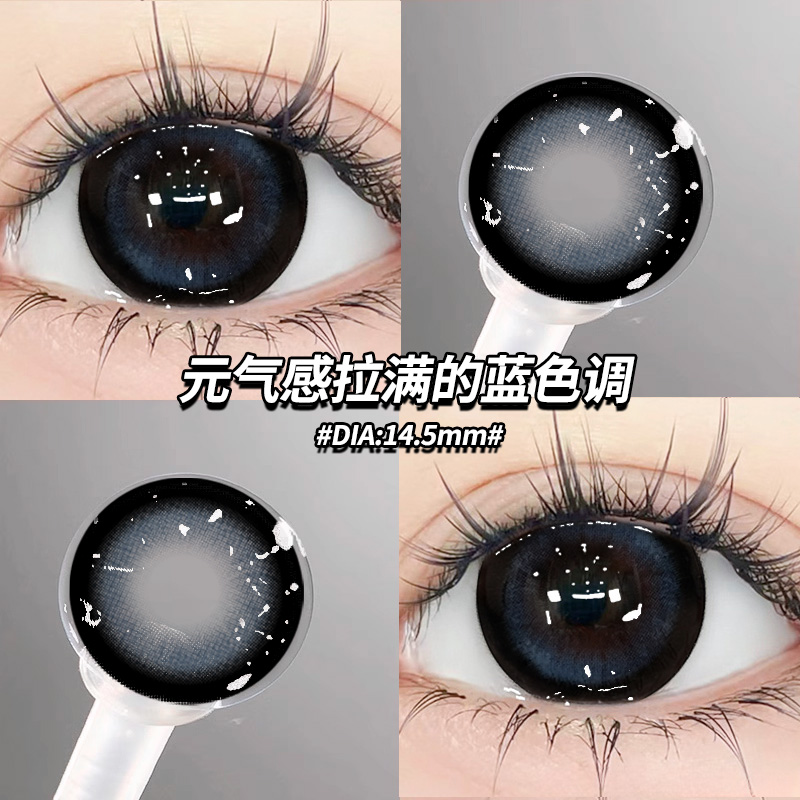 两副送护理液+盒