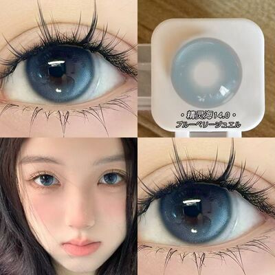 蓝色美瞳日抛女30片一次性三明治大小直径隐形眼镜正品旗舰店0xx