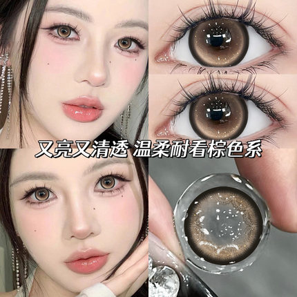 焦糖小熊美瞳月抛2片棕色大直径微混血近视隐形眼镜NF官方正品TN