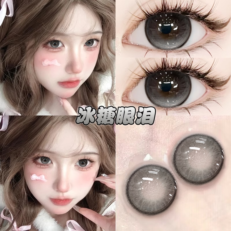 【买一盒赠佩戴工具，买两盒加赠润眼液】